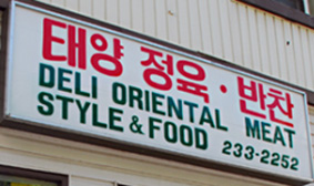 Deli Oriental Style Meat & Food